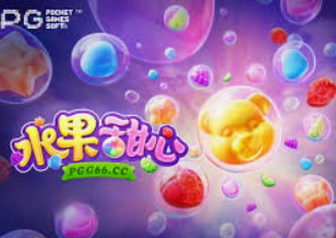 PG电子游戏双喜临门下载桌面版客户端